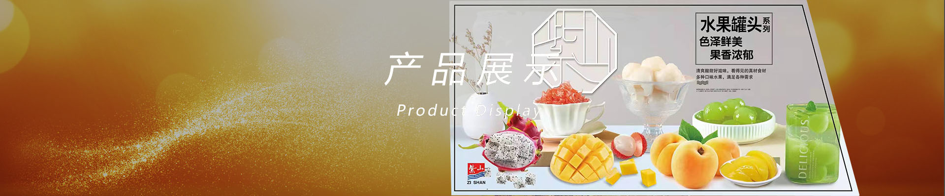 乐多游戏